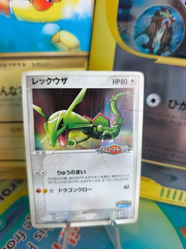 Carte pokemon card rayquaza - card,