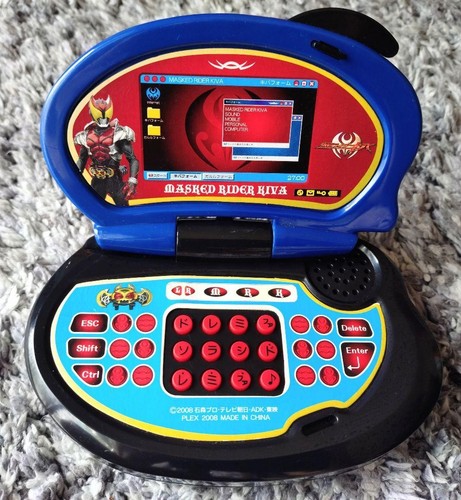 Retro kamen rider kiva - [retro],