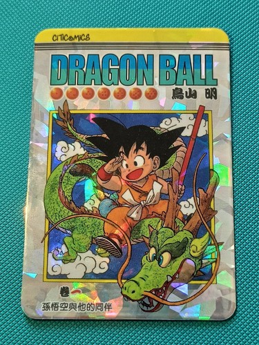 Carte dragon ball - carte, 1