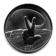 E.A.U. Dubaï, Museum of the Futur, Main, Monnaie de Paris