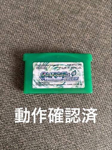 Jeu nintendo pokémon vert - jeu,