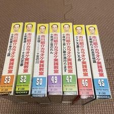 Ensemble de 7 salles de classe