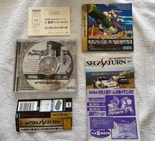 VIRTUA FIGHTER 2 COMPLET