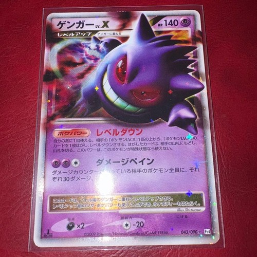 Carte pokemon japonaise - carte, mp