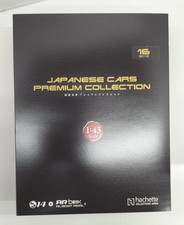 HACHETTE 16/17 Japanese Masterpiece Collection