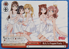 Banc Dream Weis Schwarz Bushiroad BD/W47-P29 PR Japanese Animation TCG