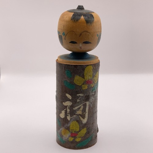 Poupée sosaku kokeshi - sosaku,