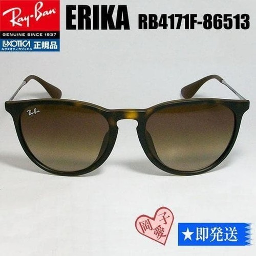 Lunettes soleil ray ban - de,