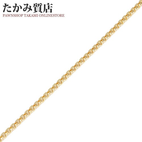 Bracelet chaîne jaune - chaîne,
