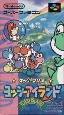 yoshi Island