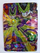 Carte Dragon Ball Z DBZ Super
