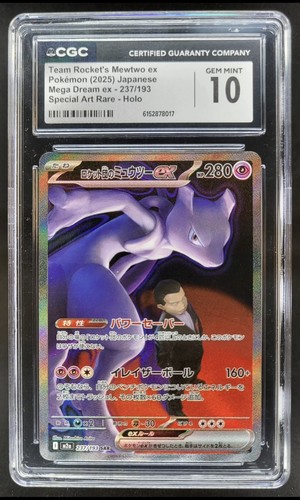 Team rocket mewtwo - team, ex