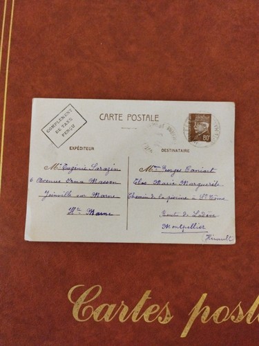 Timbre france entier - timbre,