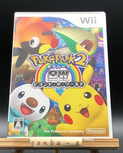 Pokepark beyond the - 2:,