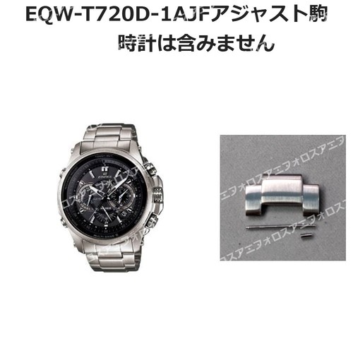 Bracelet montre casio - bracelet, de