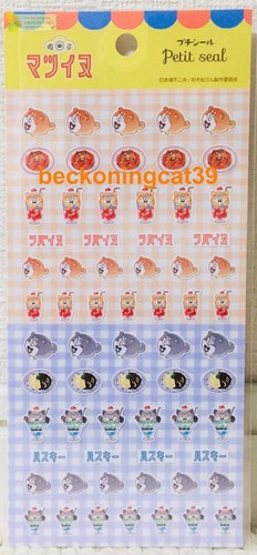 Matsuinu petit sticker - matsuinu, retro