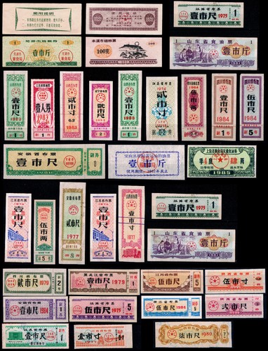 Chine lot - chine,