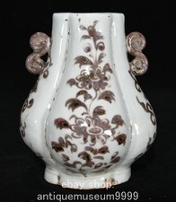 4.8" chinois rouge glaçure porcelaine lotus fleur motif 2 oreille de vase