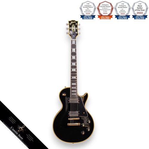 Guitare ancienne gibson custom - gibson,