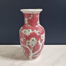Ancien Vase Asiatique En