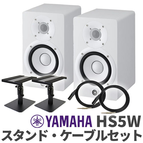 Yamaha hs5w cable - yamaha,