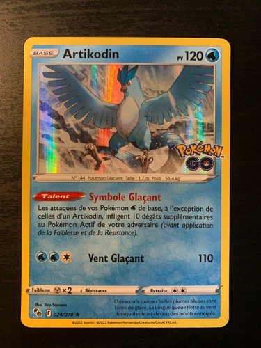 Carte pokémon holo - carte,
