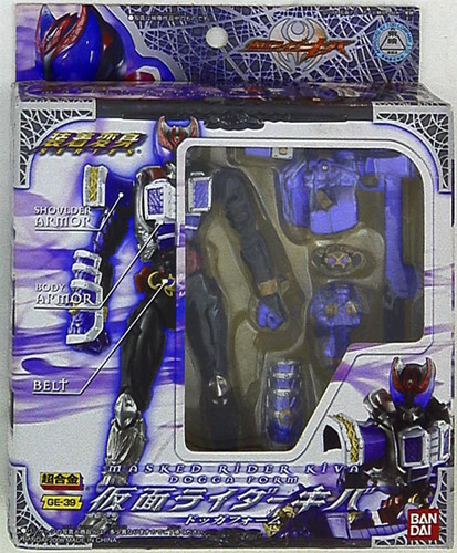 Bandai souchaku henshin series - souchaku,