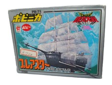 Rare San Ku Kai Message from