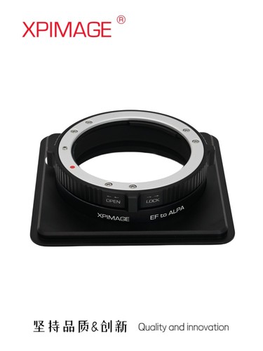 Xpimage locking lens - xpimage, adapter