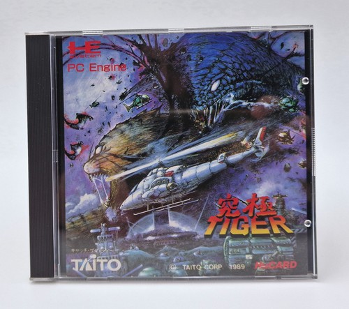 Kyuukyoku tiger heli - kyuukyoku,
