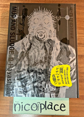 Dorohedoro artworks mud and - dorohedoro,