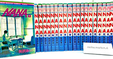 NANA Vol.1-21 + 7.8 (Premium