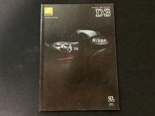 Catalogue appareil photo Nikon