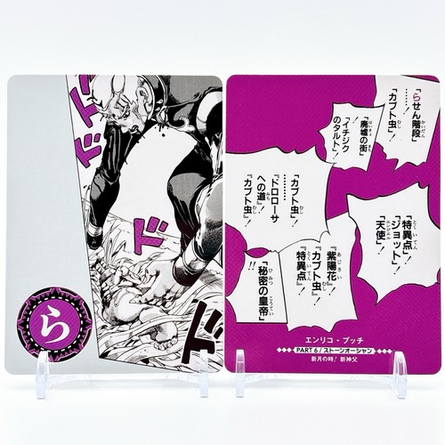 Jojos bizarre advebture - jojos,
