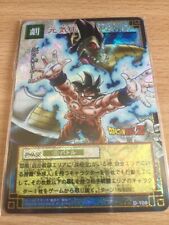 Carte Dragon Ball Z DBZ Card