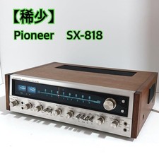 Récepteur stéréo Pioneer SX-818 amplificateur intégré vintage occasion 1973