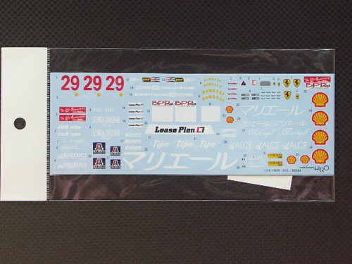Mfh model factory - hiro, 1/24