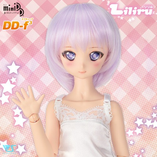 Poupée volks dollfie - poupée,