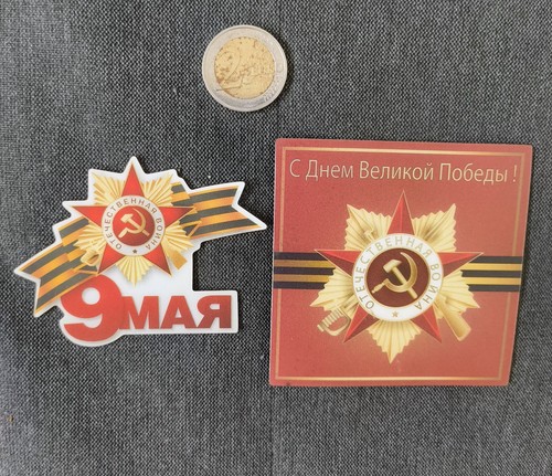 Magnets aimants russie cccp - magnets/aimants,