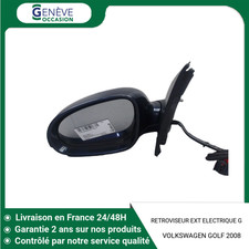 🇫🇷 RETROVISEUR EXTERIEUR