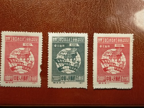 Lot timbres chine trade - 3,