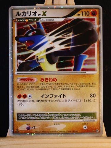 Lucario niv - niv.x, (mint/neuf)