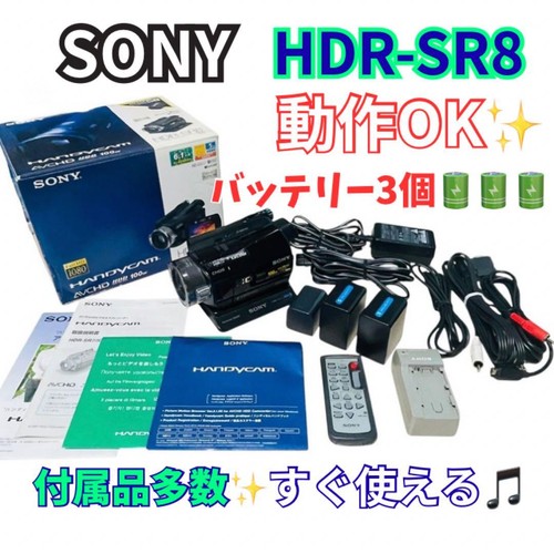 Caméscope numérique sony - hd,