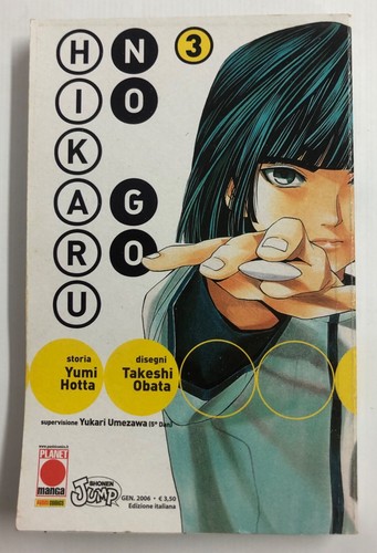 Hikaru 3 manga - hikaru, n.3
