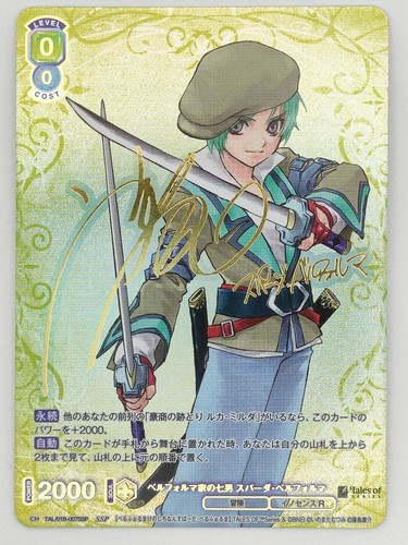 Tales series blau seventh - series,