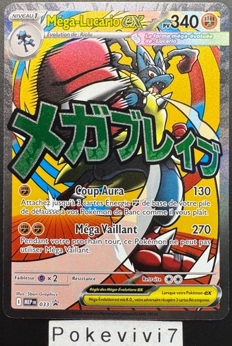 Carte pokemon mega - carte, mep