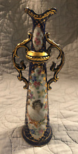 Vintage / Antique Cobalt Blue & Gold Hand Painted Vase Portrait 11"