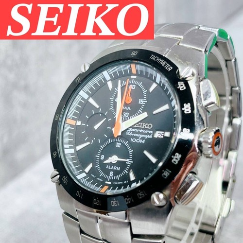 Rare montre homme seiko - rare,