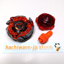 Cerberus Flame W5-80WB (No box, No beycode.) CX-08 01  BeybladeX