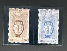 Stamps Munchen 1972 #11a / 11b